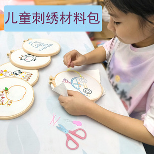 С�W���̽��ֹ�diy���ϰ���ͯ��ͨ�D�����μ~�۽����׃��@�����