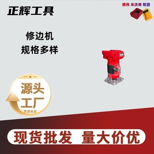 Foreign Trade New Model Milotech Dewalt Rechargeable Trimmer C Multifunctional 6-Speed Engraving Machine with Hole Opening