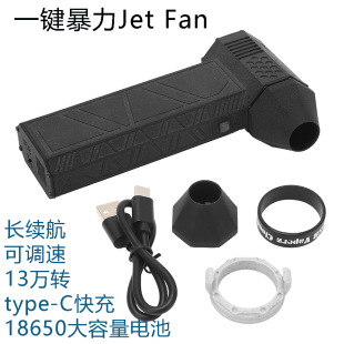 Jet fan turbo fan industrial blowing dust gun violence fan high power blower, high speed duct fan