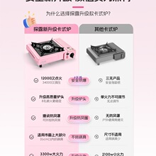 卡式炉户外便携式火锅炉具炊具瓦斯炉卡斯卡磁炉灶燃气灶露营