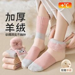 袜子女绵袜保暖雪地袜毛圈加厚绒中筒袜糖果色长袜子睡眠地板袜