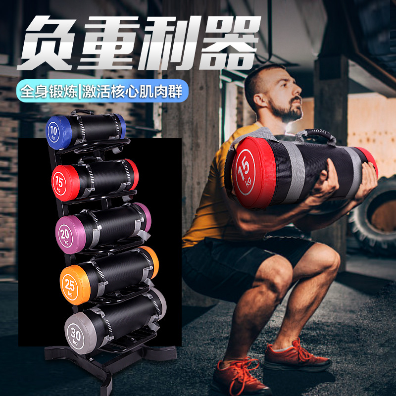 Paquete de energía Fitness Factory bolsa de levantamiento de pesas en casa equipo de fitness entrenamiento físico peso en cuclillas con carga de peso ajustable