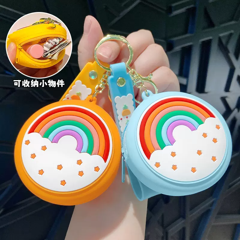 彩虹硅胶零钱包源头厂家卡通创意钥匙耳机包玩具礼品可爱迷你包包