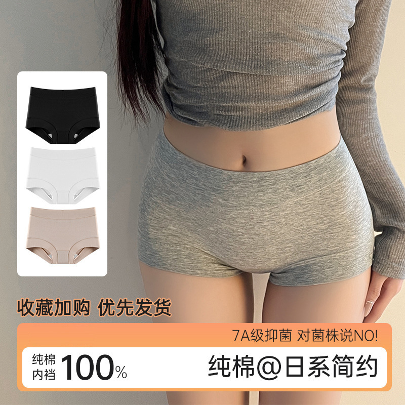 Pure Cotton High-Waisted Tummy Control Women's Boxer Briefs for Girls, Cotton Crotch Breathable Body Shaping Butt Lift Large Size Triangle Shorts