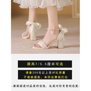 Thick Heel Sandals 2024 Summer New Style French Temperament Girl Student Fairy Strap with Skirt High Heels