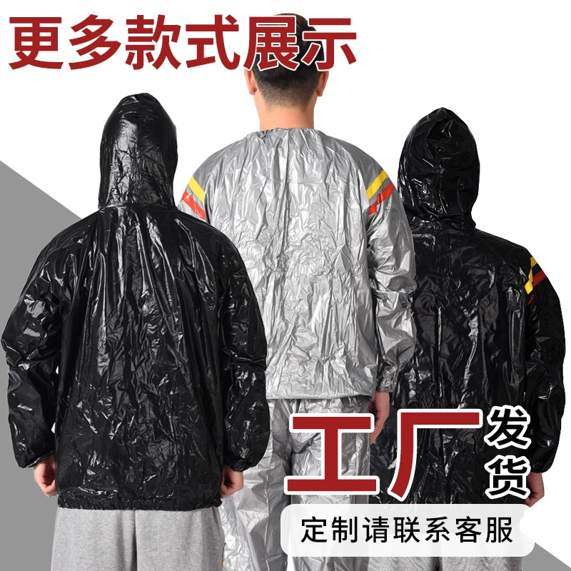 Мягкий модный спортивный костюм PVC с круглым воротом для спортзала для мужчин и женщин, пошив на заказ