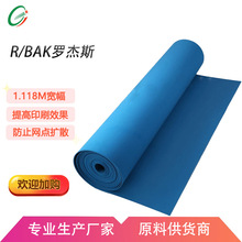 ���̶ȸߏ���ӡˢ�r�| �������ӡˢ�r�|���l��|ʽ�r�|