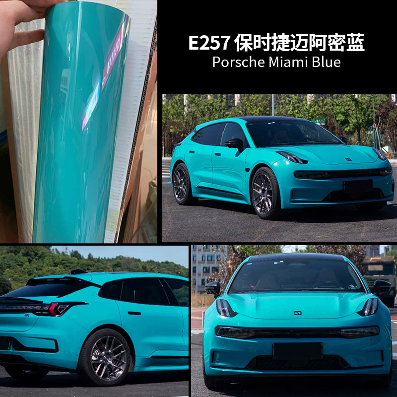 Porsche miami blue [light] / Die-continuation grade-2 years warranty