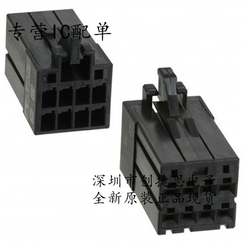 TE AMP импортные разъемы 1-1318119-4 8P материнское сиденье 2*4P разъем клеевой корпус D-2 на складе