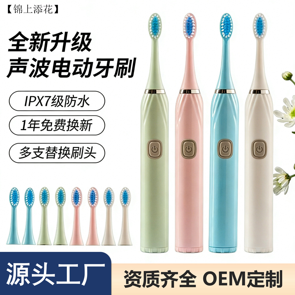 Directly Supplied from the Manufacturer, Vibrating Soft-Bristle Toothbrush, Dental Rinser, Rechargeable Model, Automatic Model, Sonic Type, Adult Electric, 36Db Low Noise