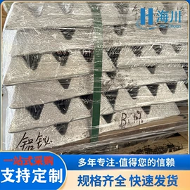 金属加工材;镍合金;其他有色合金