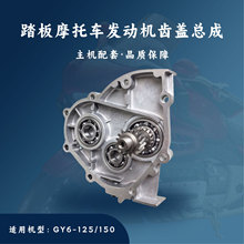 C ̤Ħ܇lәC mGY6-125/150 X݆w