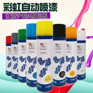 Rainbow 30 Avtomatik Sprey Boya Avtomobil Təkər Rəng Dəyişdirmə Metal Boya