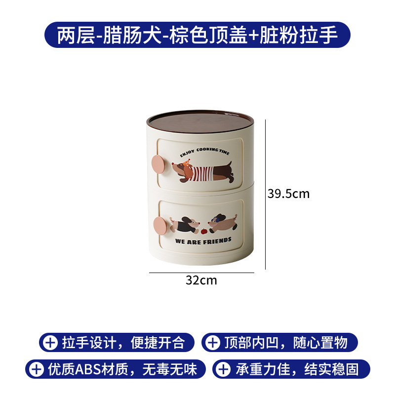 北欧床头柜圆形家用简约创意卧室收纳柜网红塑料卡通ins小型柜子|undefined