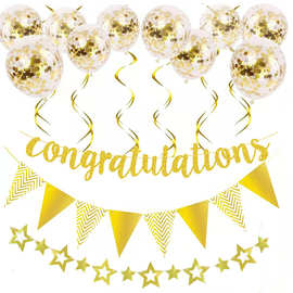 毕业典礼横幅拉旗Congratulations字母三角旗气球庆典装饰