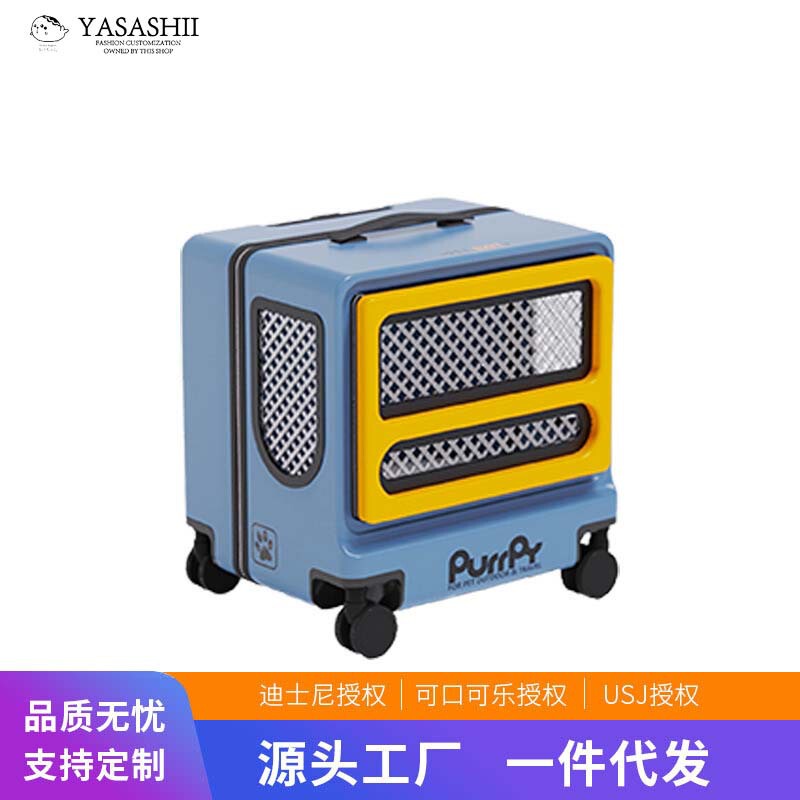 Gulu Pet Luggage Cat Bag Large Capacity Cat Trolley Case Space Capsule Maine Travel Dog Portable Outing