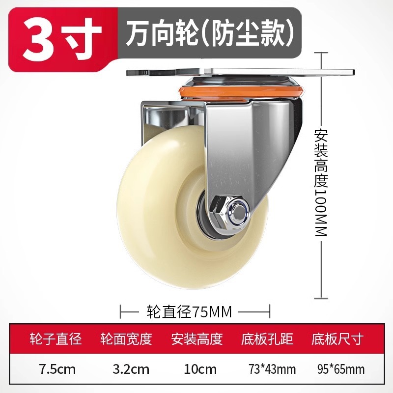 4inch ヘビーデューティーユニバーサルホイールナイロン耐荷重キャスター 356inch トレーラーフラットトロリーホイールブレーキ付き|undefined
