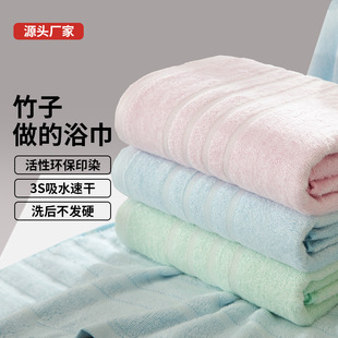 ���l���w�Sԡ�����üӺ���ˮ����ϴ���70*140����Ժ������ˮ�ٸ�