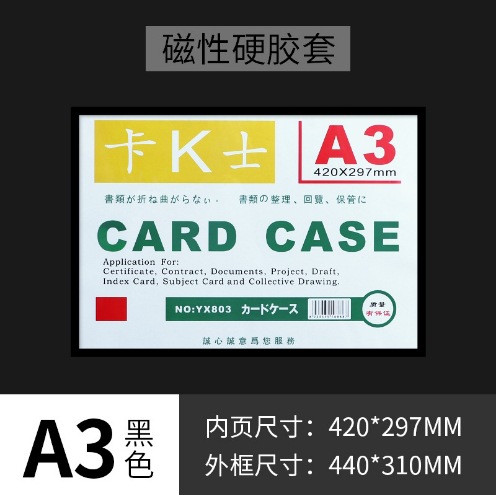 Spot funda de tarjeta dura de plástico de pvc transparente estrella tarjeta pequeña funda de goma dura tarjeta tarjeta tarjeta tarjeta de identificación magnética marco de fotos personalizado