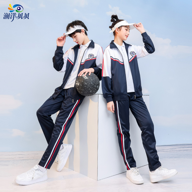 瀾洋貝貝春秋款校服套裝小學生初中班服兩件套幼兒園園服一件代發