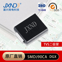 3000W TVS������SMDJ90CA˫��SMC��װ��оƬ JXNDƷ��