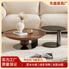 轻奢极简圆形飞碟茶几小户型现代客厅茶几设计师意式中式古风茶几