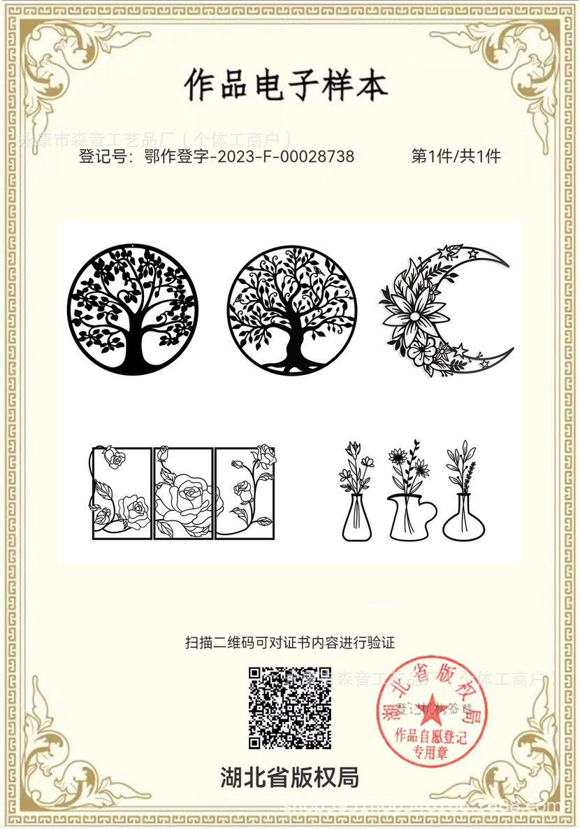 O1CN01EIpV4t1t9TRtcmKhM_!!2216922765859-0-cib.jpg?__r__=1700539360706