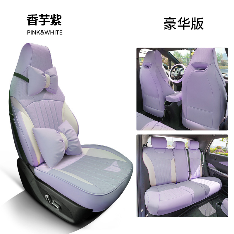 Car Seat Cushion | BYD Modelə uyğun (Original) oturacaq örtükləri - purple