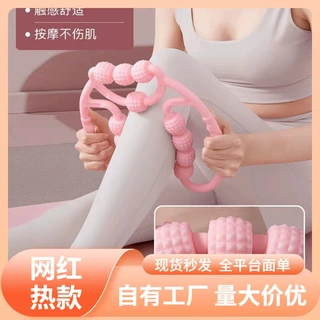 环形夹小腿部按摩器放松塑腿滚轮滚轴棒瑜伽四轮按摩器环形夹腿器