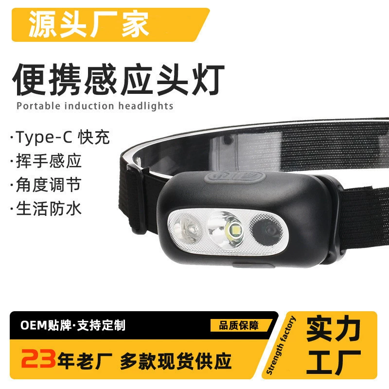 Светодиодные фары портативные зарядные головные устройства с сильным светом