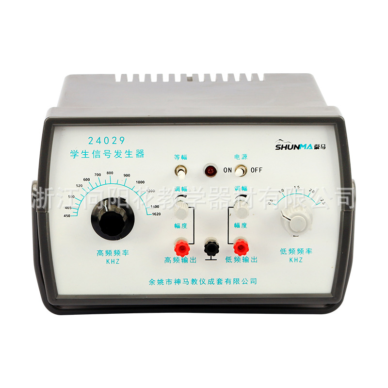 厂家直销2465 学生信号发生器 物理电磁电子仪器 教学仪器