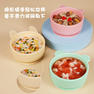 Children's silicone cartoon tableware for supplementary food for mother and baby, dinner plate 3