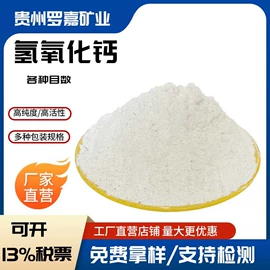 家用除湿剂;氢氧化钙;沙石砾石