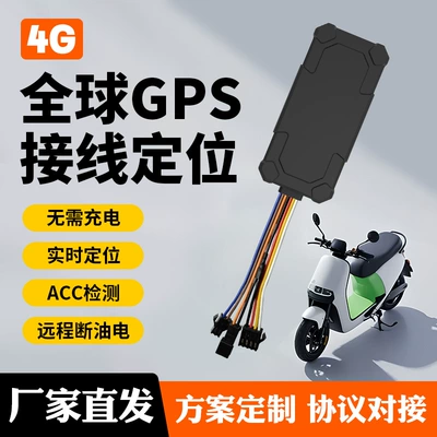 GPS Locator, Vehicle Tracker for Cars and