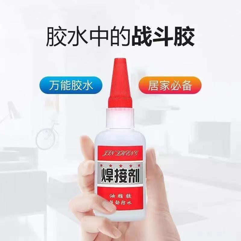 Glue