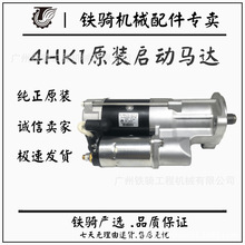 ����ס�фP˹��һ�칤��ʮ�4HK1�l�әC�����R�_ ���әC �ڙC���