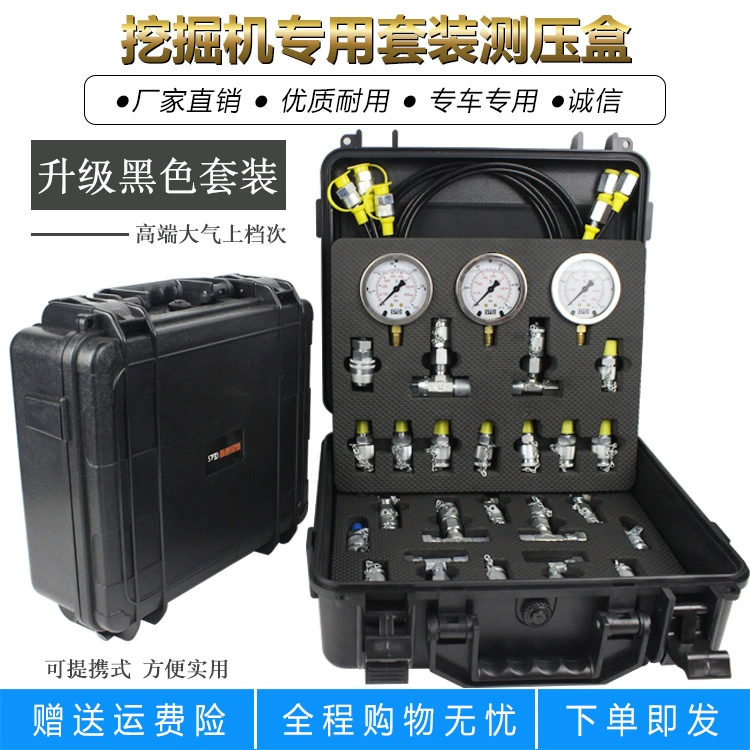 Манометр гидравлического масла экскаватора ударопрочный ПРЕЦИЗИОННЫЙ гидравлический измерительный ящик для измерения давления Манометр импортированный пилотный насос комбинированный прибор