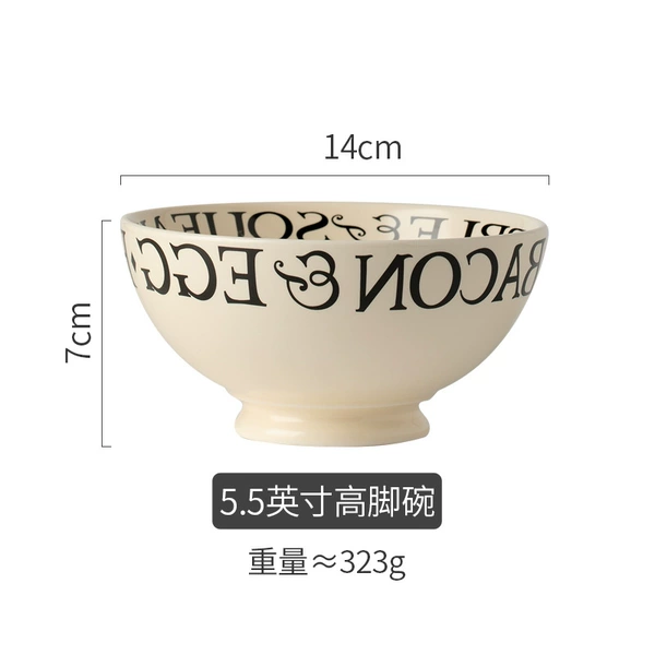 5.5 -inch high foot bowl