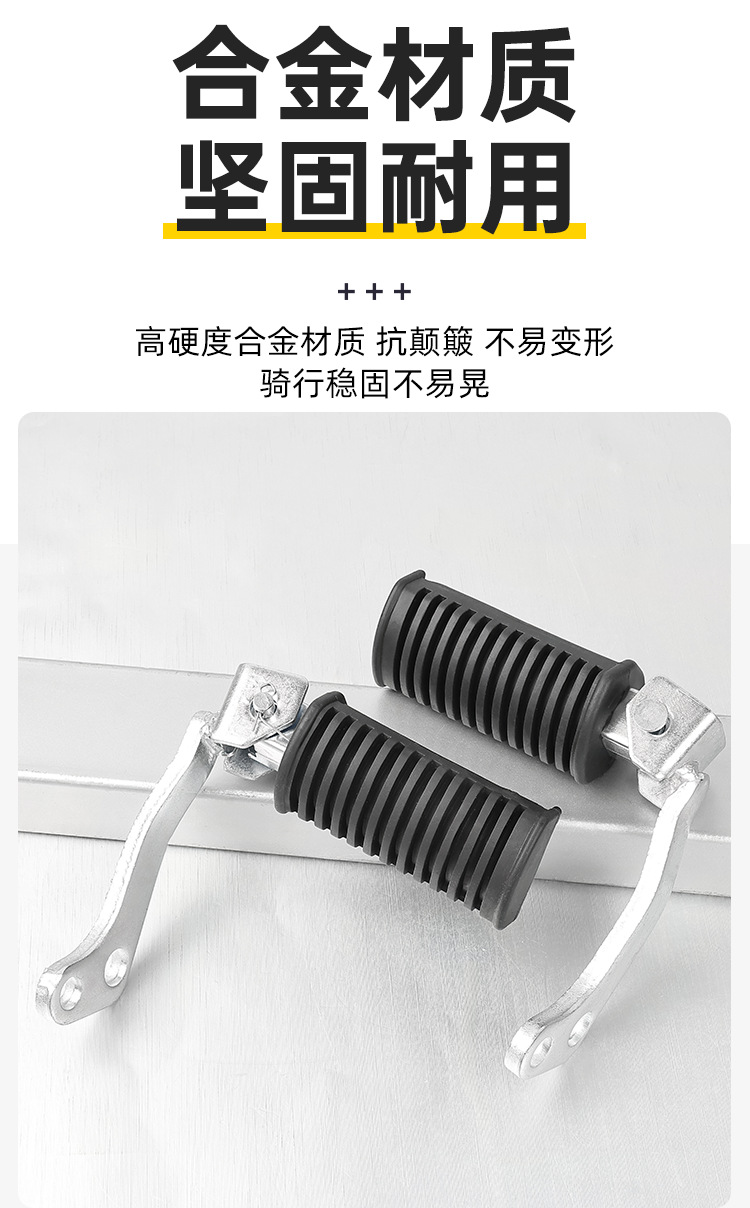 Motorcycle GN125 front footrest assembly -2/2D footrest assembly suitable for Haojue HJ125-8 footrest