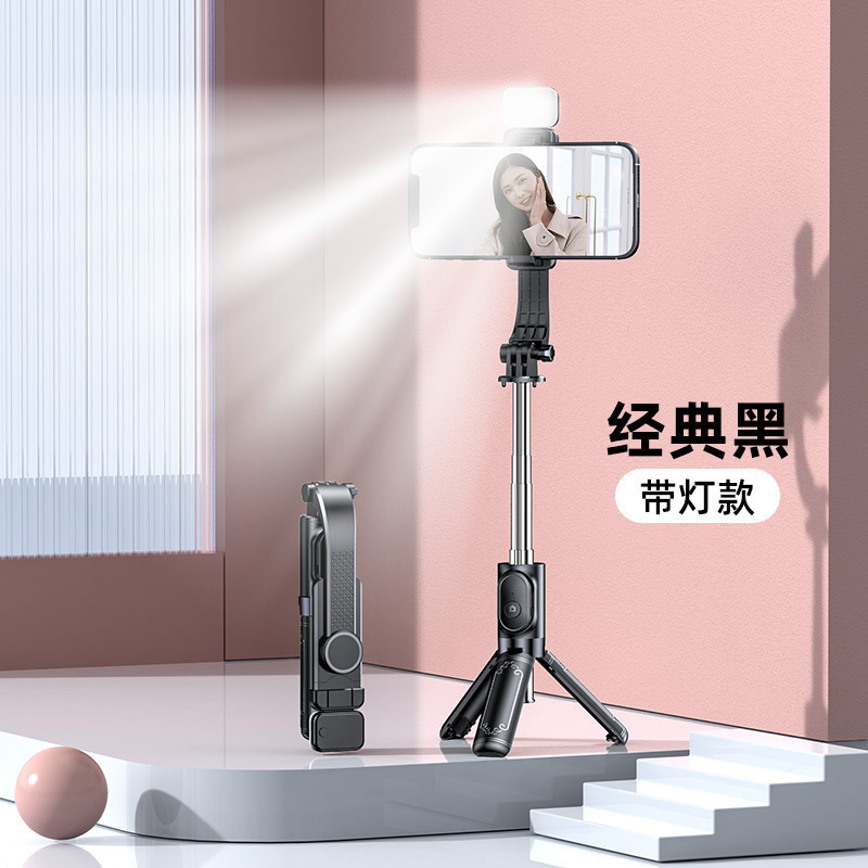爆款多功能手机自拍杆通用蓝牙遥控直播自拍旅游便携落地三脚架|undefined