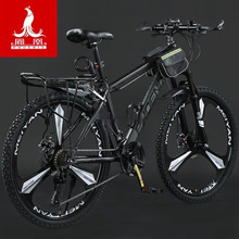 凤凰牌山地自行车成年人学生大人男式青少年轻便变速性能越野减震