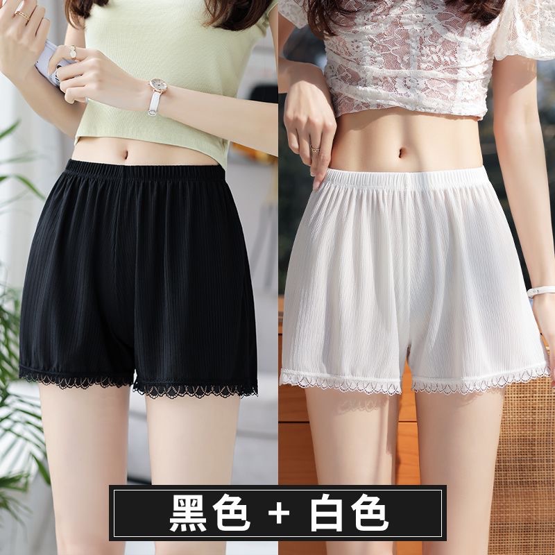 Pantalones de seguridad de seda de hielo para mujeres de verano delgados desnudos no doblados pantalones cortos caseros sueltos