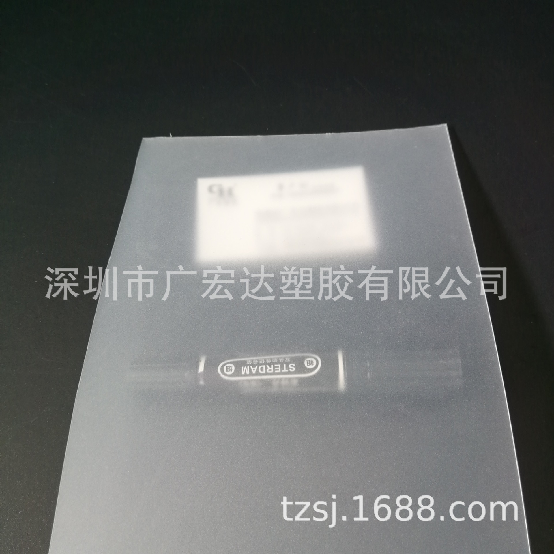 源头厂家0.6透明磨砂PP板材文具垫片铭牌刮卡塑料片镜面彩色PET片