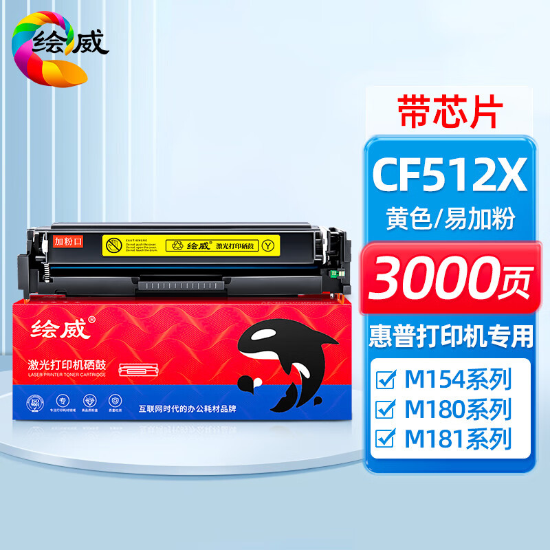 노란색 CF512X