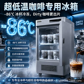 低温冰箱;保鲜冷藏设备;其他分离设备
