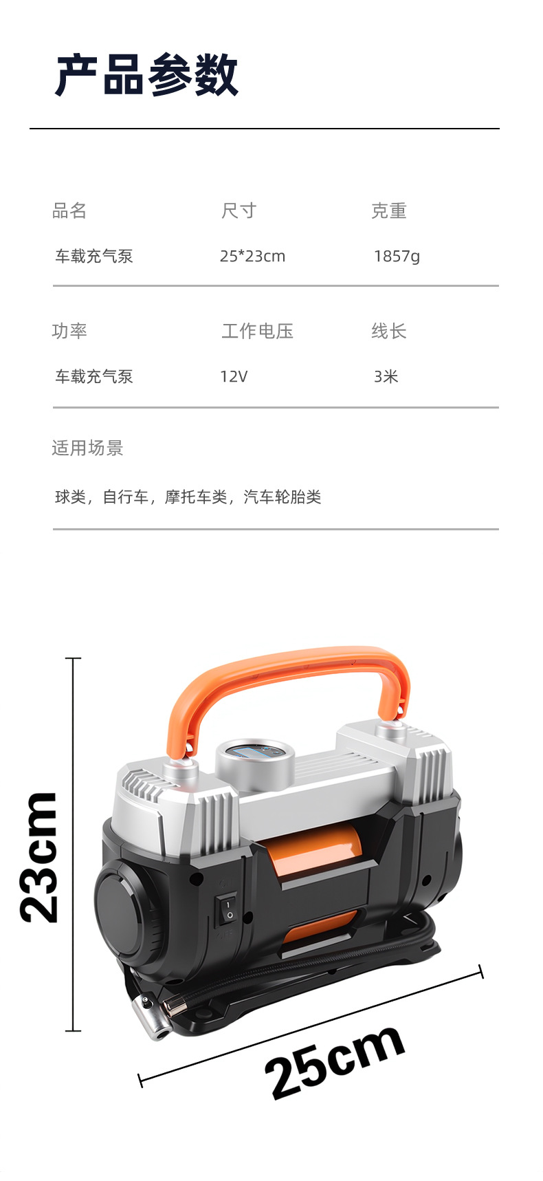 Car Air Pump Double-Cylinder High-Power Fast Charging Electric Air Pump Digital Display Portable Car Tire Air Pump