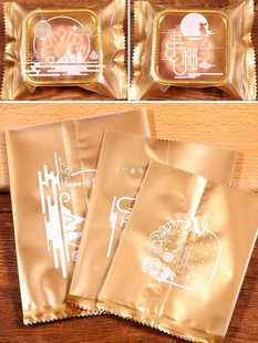 6E3X Moon Cake Packaging Bag Separate Bag Machine-sealed Egg Yolk Crisp Bag Bottom Inner Box 50g 75g100g Moon Cake