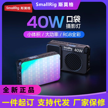 ˹Ī��RM25C/RM40C���㲹���25W/40Wȫ��RGB��Я�ڴ���5357/5359