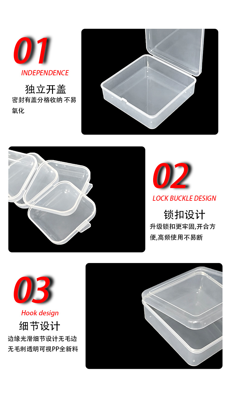 透明pp长方形塑料盒 咕卡DIY文具零件珠子包装盒 美甲渔具收纳盒
