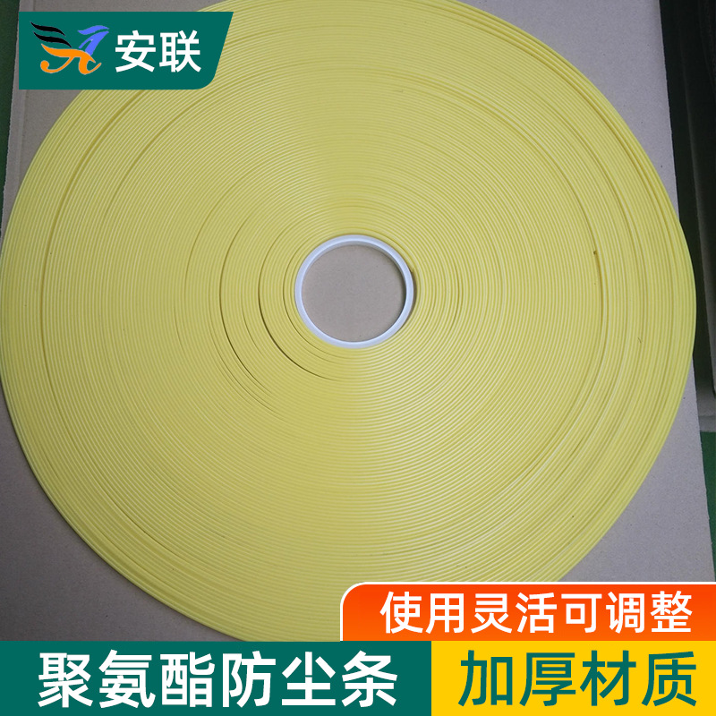 厂家 挤出tpu密封条密封条非标准件固定密封机械聚氨酯橡胶条